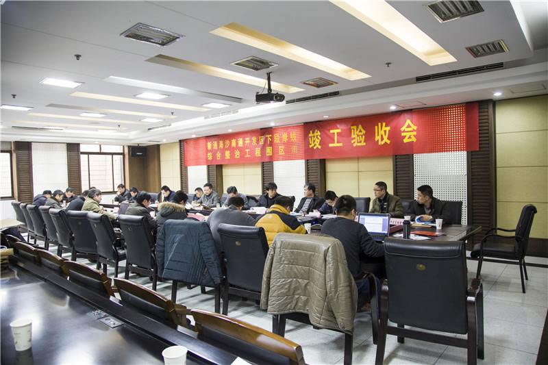 新通海沙整治工程順利通過竣工驗收